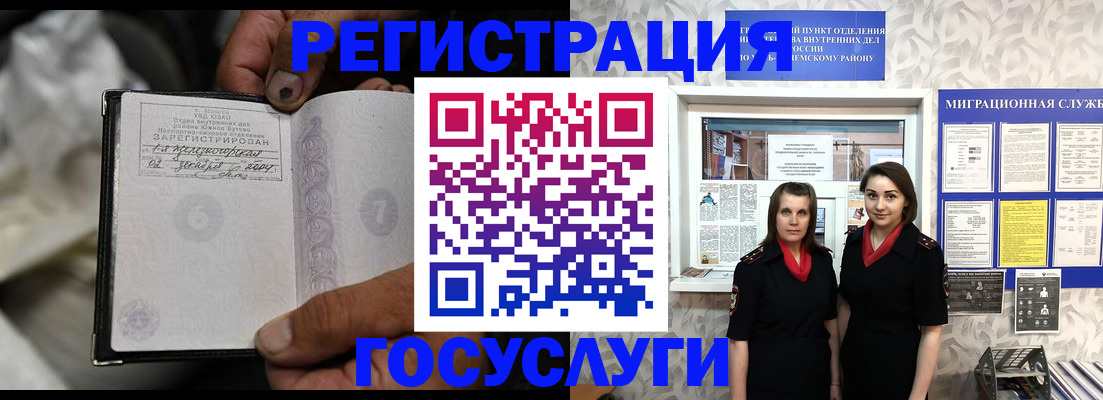прописка в квартире в Воткинске